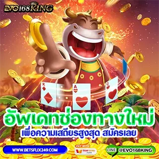 BETFLIK249249 - Promotion